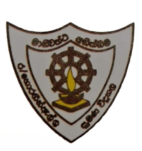 Horaheenella Sumana Vidyalaya